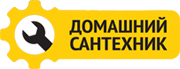 сантехник москва